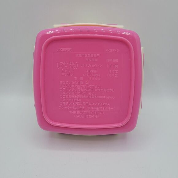 Sanrio Hello Kitty Lunch Box Container W/ Spoon Fork 2009 - Picture 7 of 8